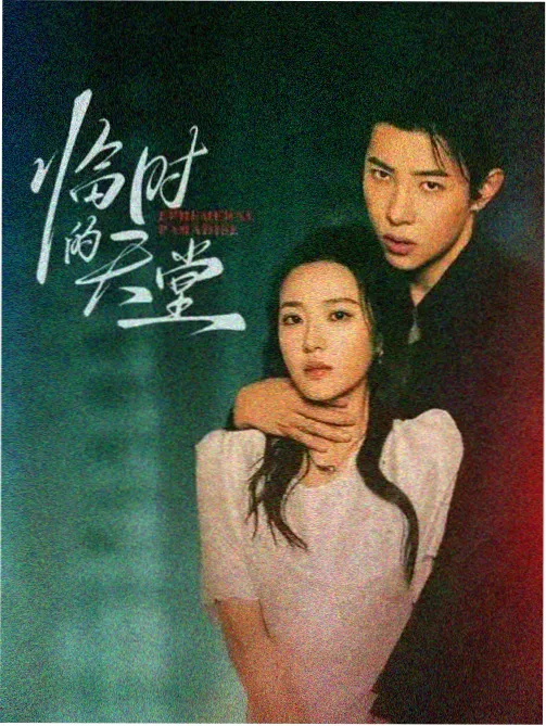狼狈幕后纪录片在线观看
