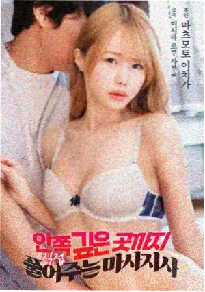 平成少女漫改电影片单